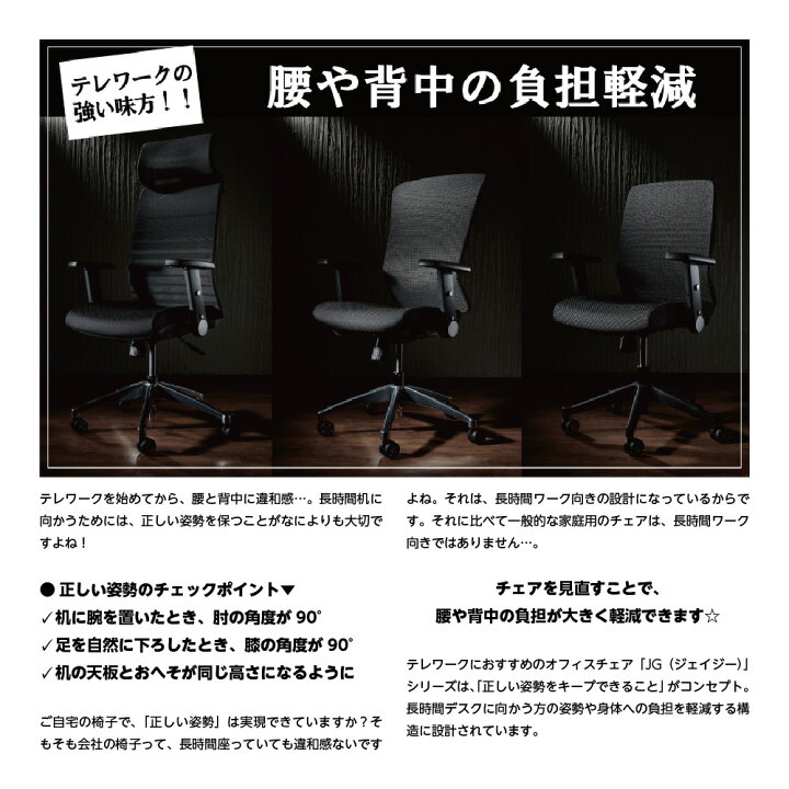 楽天市場】【正規代理店】KOIZUMI コイズミファニテック 回転チェア 