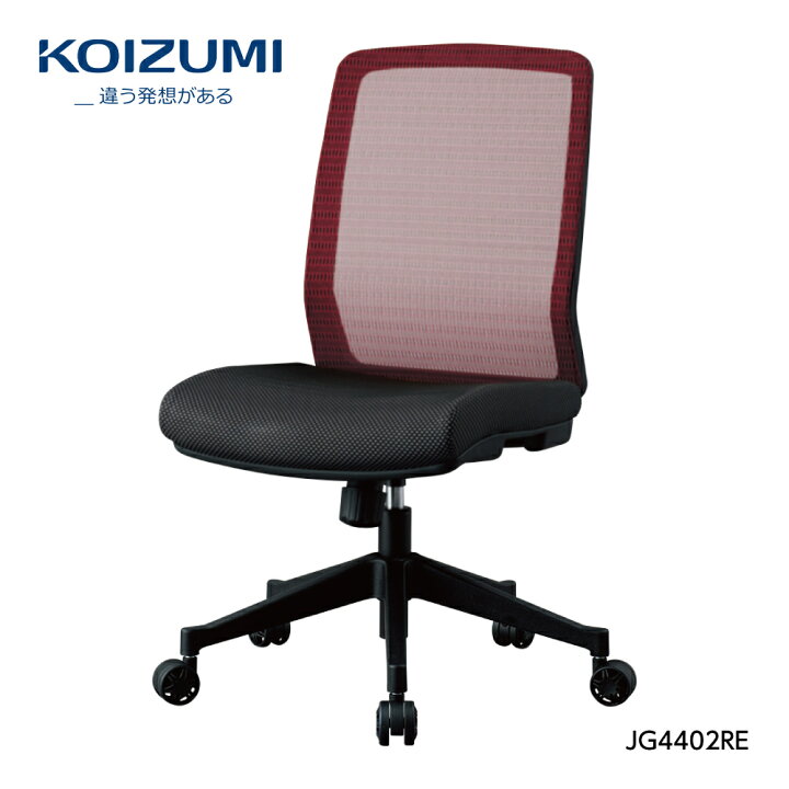 楽天市場】【正規代理店】KOIZUMI コイズミファニテック 回転 