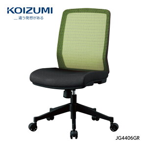 �y���K�㗝�X�zKOIZUMI �R�C�Y�~�t�@�j�e�b�N ��]�`�F�A ��]�֎q �I���� �I�t�B�X�`�F�A �����֎q �f�X�N�`�F�A ���֗p�`�F�A �Q�[�~���O�`�F�A �p�\�R���`�F�A �֎q ���~ ��] �w���b�V��