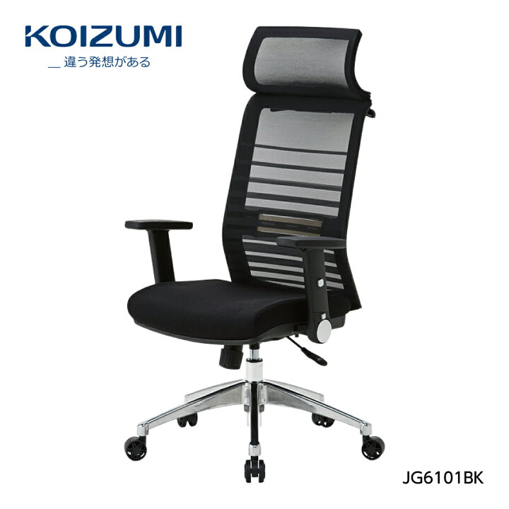 楽天市場】【正規代理店】KOIZUMI コイズミファニテック 回転 