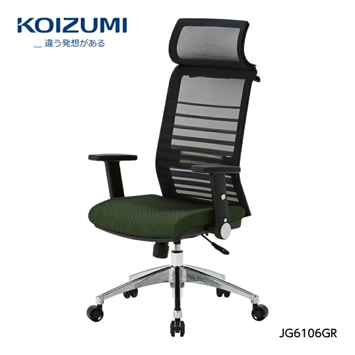 楽天市場】【正規代理店】KOIZUMI コイズミファニテック 回転チェア 