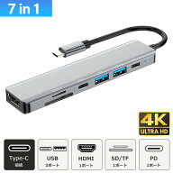 USB Type-C ハブ 7in1 4K HDMI USB3.0 PD充電対応 hub SD/microSD カードリーダー ドッキングステーショ…