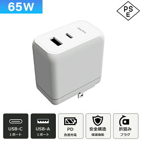 PD 充電器 65W IdeaThink USB-C アダプター 急速充電 QC3.0 2ポート 多重保護 スマート充電 USB-A iOS/Android対応 iPhone15 pro max plus 14 充電 iPad Air (第5世代) Android 対応 PSE認証済 1年間保証 ITADP65AC