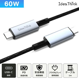 USB Type-C P[u PDΉ 60W USB-C typec ^Cvc  f[^] R[h X}z iPhone15 pro max plus [d MacBook iPad air Pro mini Galaxy Xperia Google Pixel Android m[gPC