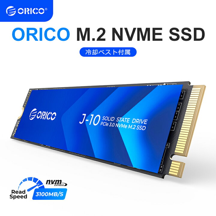 楽天市場】ORICO M.2 NVMe SSD 2280 PCIe Gen3×4 3D NANDフラッシュ 