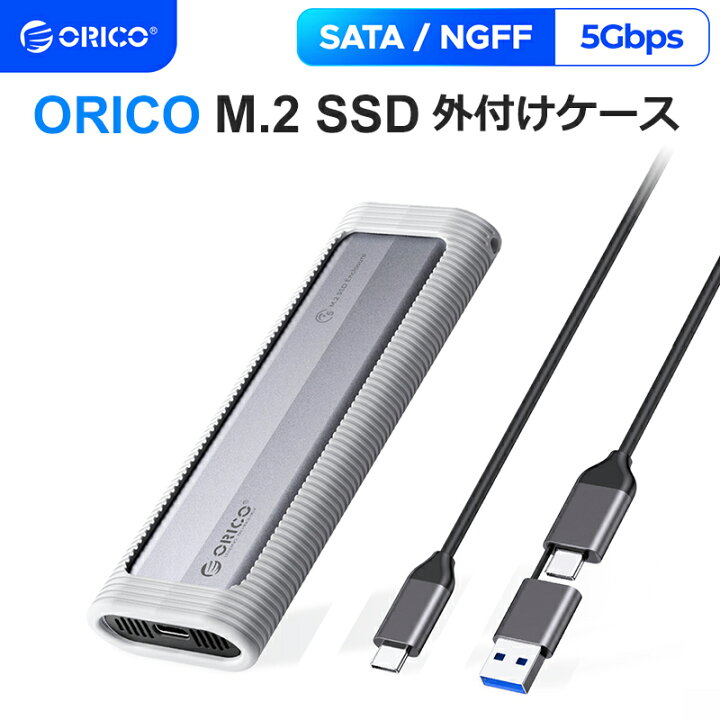 楽天市場】ORICO M.2 SSD 外付けケース M2 SATA/NGFF SSD ケース USB3 