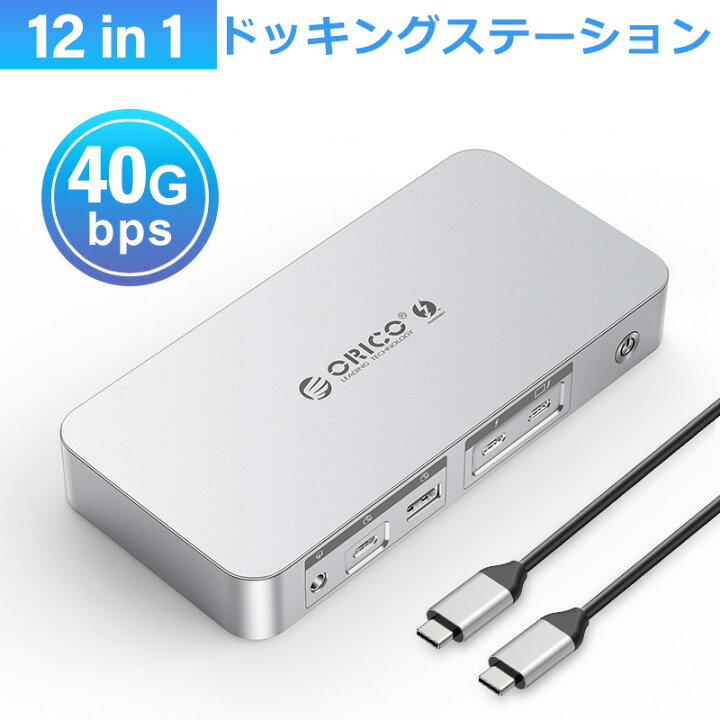 楽天市場】ORICO Thunderbolt4 USB C ハブ 12in1ドッキング 