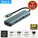 【楽天1位】USB Type-C ハブ 5in1 4K HDMI USB3.0 PD対応 LAN ポート hub ドッキングステーション 高解像度 USBハブ 変換 USB-C アダプタ 有線LANアダプター スマホ iPhone15 pro max MacBook iPad air Pro Surface Android ノートPC 有線接続 BYL-2007