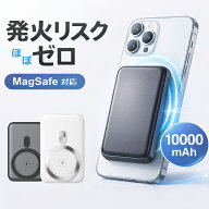 モバイルバッテリー 準固体 半固体 電池 燃えない MagSafe対応 10000mAh 安全 発火事故を防ぐ 4倍長寿命 …
