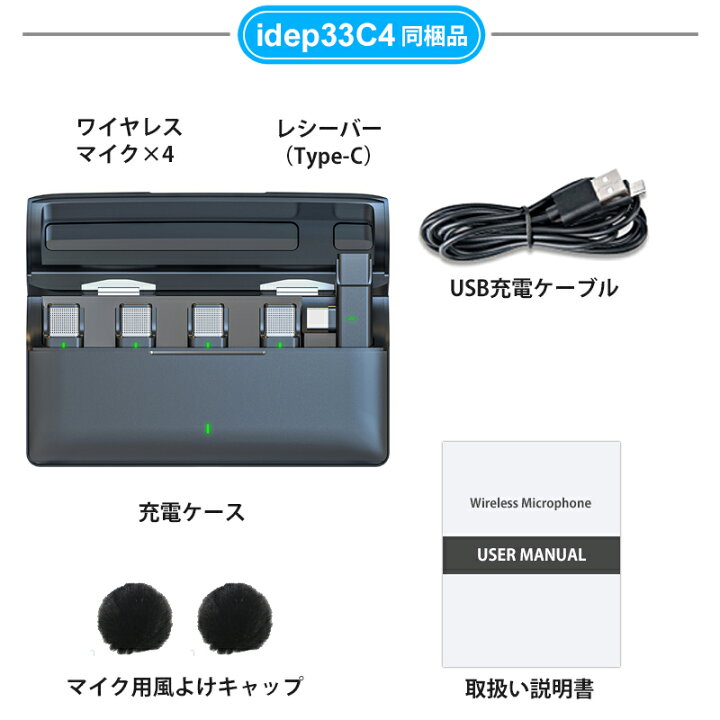 楽天市場】ワイヤレスマイク ラべリアマイク ライブ配信 ピンマイク 4  