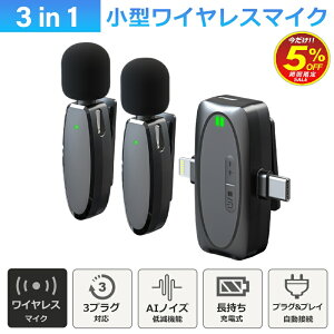 Z[ CX}CN s}CN ׃A}CN 2l 2Zbg type-c lightning 3.5mm }CN CuzM zM C^r[ c youtuber tiktok ^ mCYLZO x 