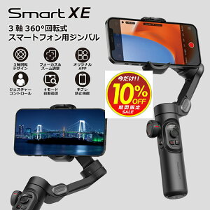 X[p[Z[ X}z X^rCU[ 3 Wo Ǐ] u␳ B_ Bluetooth y ZJ_ X}[gtH Be Ort ܂肽 zM Yotuber Vlog iPhone/AndroidX}