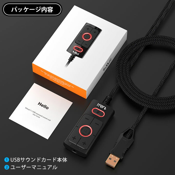 楽天市場 1mii ゲーミングサウンドカード 7 1ch Usb サウンドカード Dac イヤホンジャック変換アダプター Ps4 Ps5 Pc パソコン Xbox Mac ハイレゾ ゲーミング ヘッドフォン 接続 ヘッドホン マイク Aux 3 5mm 3極 または 4極 オス プラグ に対応 S03 ナイストレード 楽天市場 1mii ゲーミングサウンドカード 7 1ch Usb サウンドカード Dac イヤホンジャック変換アダプター Ps4 Ps5 Pc パソコン Xbox Mac ハイレゾ ゲーミング ヘッドフォン 接続 ヘッドホン マイク Aux 3 5mm 3極 または 4極 オス プラグ に対応 S03 ナイストレード