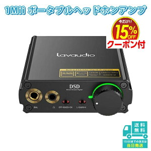 �N���N�n���� Lavaudio �|�[�^�u�� �w�b�h�z�� �A���v USB DAC DS400 HiFi�I�[�f�B�I�R���|�[�l���g�A���v �X�s�[�J�[�p �f�X�N�g�b�v�X�e���I�A���v 3.5mm/4.4mm/����/���w�f�W�^���o�� �X�s�[�J�[ 32
