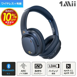 yVJ[h _tf[  1MiiCX wbhz Bluetooth5.1 LDAC aptX HD ANC }CNt L  p wbhtH Q[~O }`|Cg  dቹ USB[d 60ԍĐ 