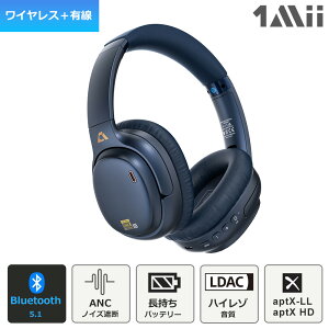 1MiiCX wbhz Bluetooth5.1 LDAC aptX HD ANC }CNt L  p wbhtH Q[~O }`|Cg  dቹ USB[d 60ԍĐ ܂肽 WEBc u[gD[X DJ 