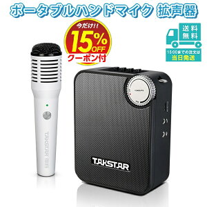 �g���� Bluetooth ���C�����X �J���I�P �|�[�^�u�� �[�d�� ������ �J���I�P�Z�b�g ���^ �X�s�[�J�[ ���y�Đ� �^�� �n���h�}�C�N �莝���}�C�N USB microSD�J�[�h �X�}�z�Ή� �C�x���g �i�� �p�[�e