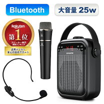 楽天市場】bluetooth マイク 会議（PA機器｜楽器・音響機器）の通販