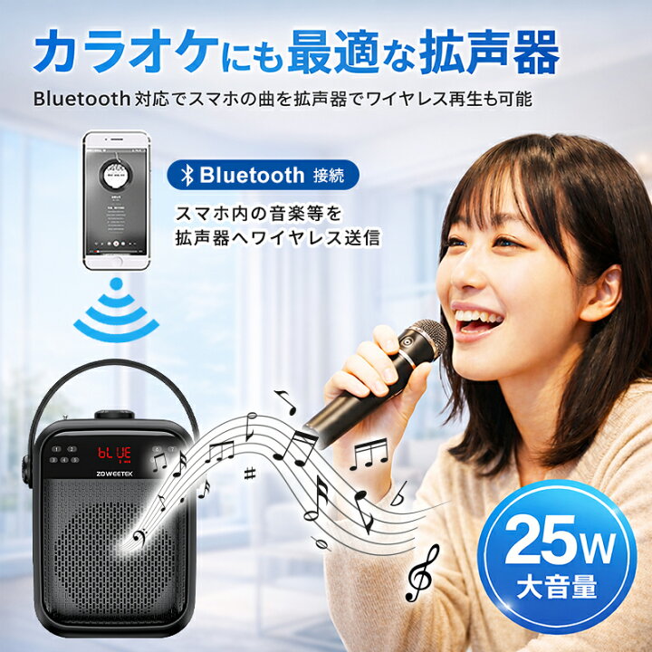 楽天市場】【楽天1位受賞】拡声器 ワイヤレス マイク ハンドマイク 
