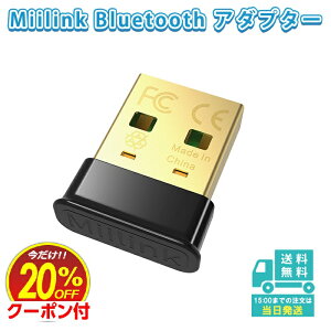 �Z�[�� Bluetooth 5.0 USB �A�_�v�^�[ EDR aptx Windows 11/10/8(32/64bit)�Ή� PS5 Playstation DualSense ���C�����X ���� �u���[�g�D�[�X �R���g���[���[ �I�[�f�B�I �w�b�h�z�� ���^ �h���O�� BT502
