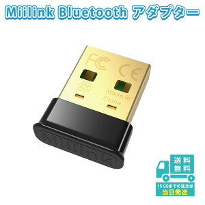 �Z�[�� Bluetooth 5.0 USB �A�_�v�^�[ EDR aptx Windows 11/10/8(32/64bit)�Ή� PS5 Playstation DualSense ���C�����X ���� �u���[�g�D�[�X �R���g���[���[ �I�[�f�B�I �w�b�h�z�� ���^ �h���O�� BT502