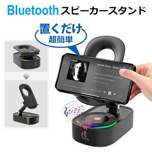 bluetooth X}z Xs[J[ X^h CX [d iPhone ipad X}zX^h CX @\ USB X}[gtH ^ubg }[d [dX^h px