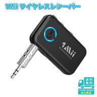 bluetooth5.0 レシーバー aux車載用 ミニ15時間再生 カーオーディオ 高音質 ワイヤレス オーディオ 受信…