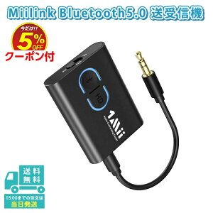 1Mii Bluetooth 5.0 ���C�����X �I�[�f�B�I ����M�@ �g�����X�~�b�^�[ ���V�[�o�[ aptX LL HD �X�s�[�J�[ �R���| �X�e���I �ԍ� ��s�@ ������ �e���r TV PC �Q�[���@ �w�b�h�z�� �C���z�� 2�䓯���ڑ�