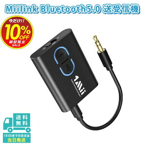 1Mii Bluetooth 5.0 CX I[fBI M@ gX~b^[ V[o[ aptX LL HD Xs[J[ R| XeI ԍ s@  er TV PC Q[@ wbhz Cz 2䓯ڑ