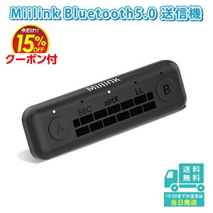 ml400 Bluetooth �A�_�v�^�[ �g�����X�~�b�^�[ �C�V��Switch�p ���C�����X�I�[�f�B�I usb bluetooth5.0 ���V�[�o�[ �X�C�b�` PS4 PC MAC Bluetooth�C���z�� �փb�h�Z�b�g �I�[�f�B�I ���^sbc aptx aptx-ll��x����
