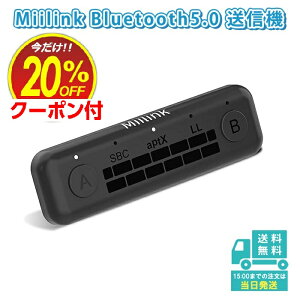 ml400 Bluetooth �A�_�v�^�[ �g�����X�~�b�^�[ �C�V��Switch�p ���C�����X�I�[�f�B�I usb bluetooth5.0 ���V�[�o�[ �X�C�b�` PS4 PC MAC Bluetooth�C���z�� �փb�h�Z�b�g �I�[�f�B�I ���^sbc aptx aptx-ll��x����