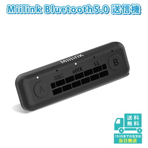 ml400 Bluetooth A_v^[ gX~b^[ CVSwitchp CXI[fBI usb bluetooth5.0 V[o[ XCb` PS4 PC MAC BluetoothCz փbhZbg I[fBI ^sbc aptx aptx-llx