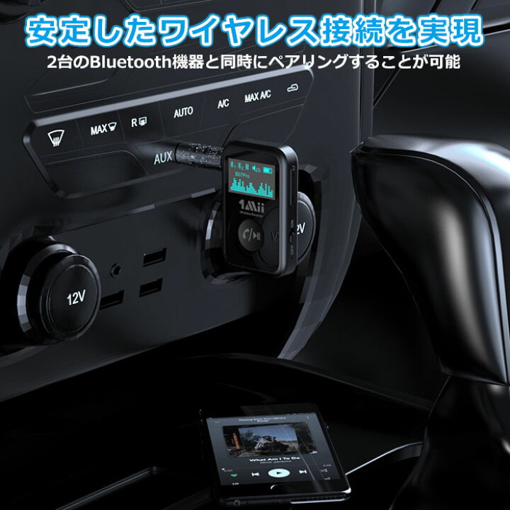 Sale ワイヤレスオーディオアダプタ 車載 オーディオレシーバー Bluetooth レシーバー 4 1 アダプター Usb Lightning Discoversvg Com