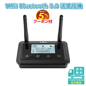 Bluetooth 5.3 �I�[�f�B�I���V�[�o�[ �g�����X�~�b�^�[ ����M�@ bluetooth ���V�[�o�[ dac aptx ll ��x�� aptx hd aac sbc �� �C���z�� �w�b�h�t�H�� �X�s�[�J�[ pc tv �e���r�p �f�B�X�v���C���� B03+ 1Mii