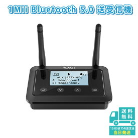 1Mii Bluetooth 5.0 送受信機 オーディオレシーバー トランスミッター bluetooth レシーバー dac aptx ll 低遅延 aptx hd aac sbc 光 イヤホン ヘッドフォン スピーカー pc tv テレビ用 ディスプレイ搭載 B03+