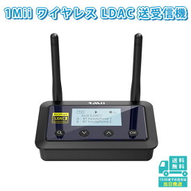 Bluetooth LDAC ハイレゾ 送受信機 トランスミッター ワイヤレス レシーバー（送信機/受信機） DAC 2台同時送信 aptx ll 低遅延 aptx hd 高音質 イヤホン ヘッドフォン スピーカー PC テレビ用 無線 B03Proplus