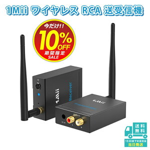 X[p[Z[ |CgUP  NX}Xv[g 1Mii CX RCA gX~b^[ V[o[iM@/M@jAUX 3.5mm 2.4GHz x Hi-Fi   wbhtH Xs[J[ PC 