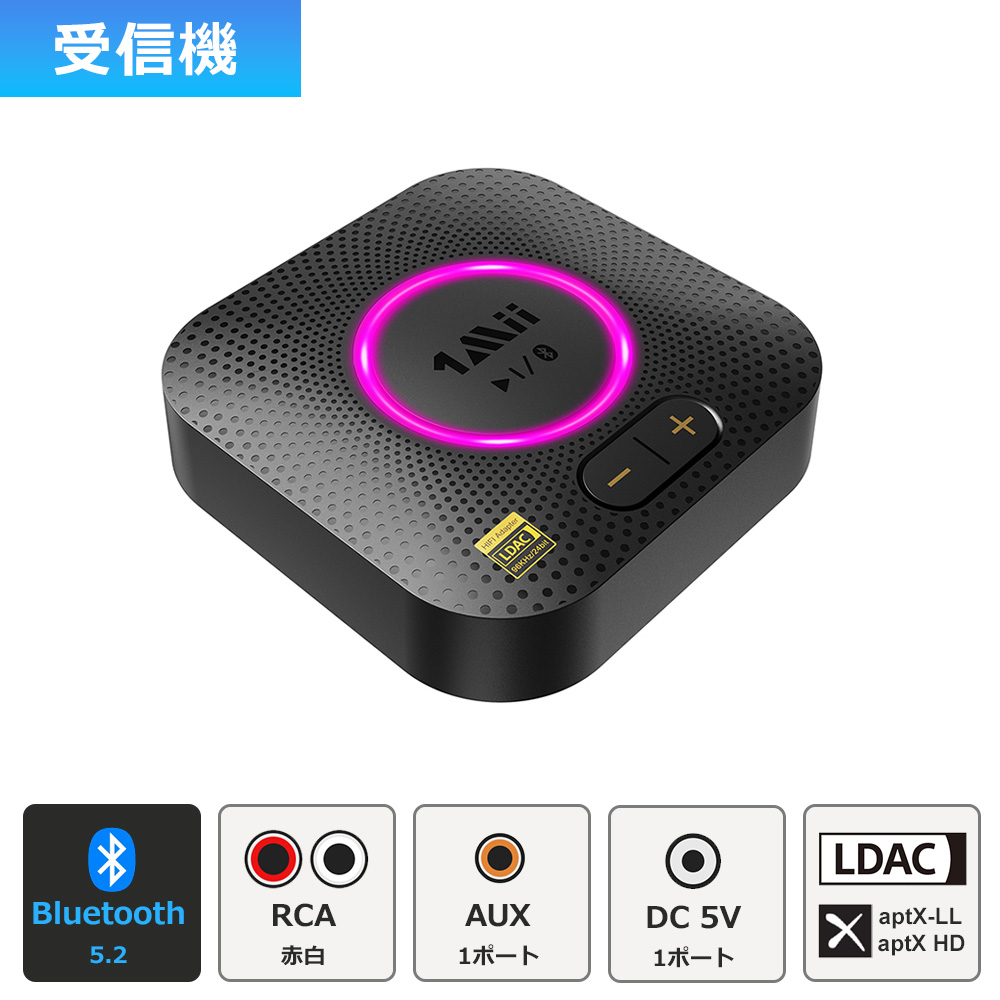 楽天市場】Bluetooth 5.2 レシーバー LDAC オーディオ ブルートゥース