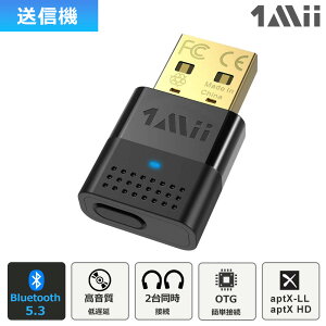 Z[ 1Mii Bluetooth 5.3 gX~b^[ M@ USB A_v^  x CX I[fBI Cz wbhz 2䓯 Q[@ PS5 Nintendo Switch vXe XCb` sbc aptx aptx-ll aptx-HD