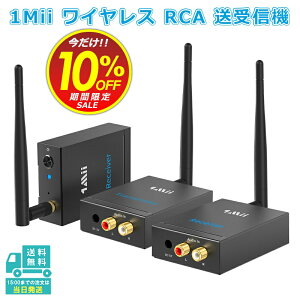 Z[ 1Mii CX RCA gX~b^[ V[o[iM@/M@2jAUX 3.5mm 2.4GHz x Hi-Fi   wbhtH Xs[J[ PC er TV p[Avp I[fBI  