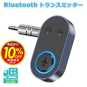 yyV1ʁzbluetooth gX~b^[ 3.5mm aux CX M@ s@ ԗp er TV Q[ switch tCg  x I[fBI Xs[J[ Cz wbhz 2䓯ڑ J[X