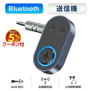 �y�y�V1�ʁzbluetooth �g�����X�~�b�^�[ 3.5mm aux ���C�����X ���M�@ ��s�@ �ԗp �e���r TV �Q�[�� switch �t���C�g ������ ��x�� �I�[�f�B�I �X�s�[�J�[ �C���z�� �w�b�h�z�� 2�䓯���ڑ� �J�[�X