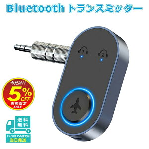 yyV1ʁzbluetooth gX~b^[ 3.5mm aux CX M@ s@ ԗp er TV Q[ switch tCg  x I[fBI Xs[J[ Cz wbhz 2䓯ڑ J[X
