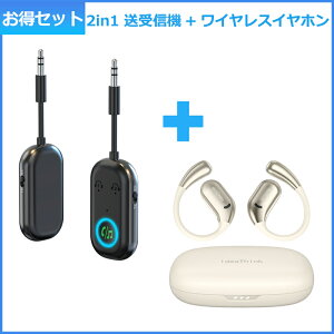 y2in1 M@+CXCz Zbgz2in1 bluetooth gX~b^[ V[o[ I[fBI 3.5mm aux CX M@ M@ A_v^[ s@ ԗp er Q[  x