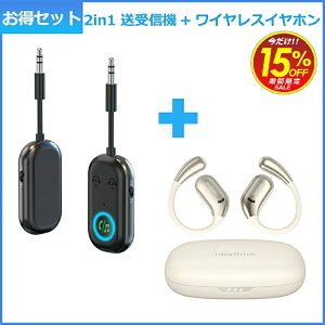 y2in1 M@+CXCz Zbgz2in1 bluetooth gX~b^[ V[o[ I[fBI 3.5mm aux CX M@ M@ A_v^[ s@ ԗp er Q[  x