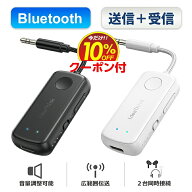 トランスミッター レシーバー bluetooth オーディオ 3.5mm aux ワイヤレス 送信機 受信機 アダプター 飛…