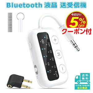 Sale 1mii bluetooth �g�����X�~�b�^�[ ���V�[�o�[ �I�[�f�B�I 3.5mm aux ���C�����X ���M�@ ��M�@ �A�_�v�^�[ ��s�@ �ԗp �e���r TV �t���C�g ������ ��x�� airpods �X�s�[�J�[ �C���z�� �w�b�h�z�� 2