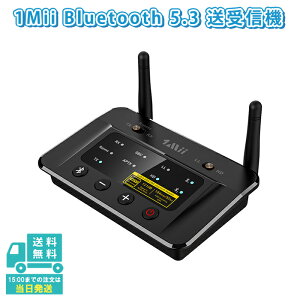 gX~b^[ Bluetooth 5.3 ő勗70M u[gD[X I[fBI V[o[ pc tv erp dac 2䓯M aptx adaptive/aptx ll x  aptx hd aac sbc fW^ AiOϊ/3.5mm AUX/RCA/