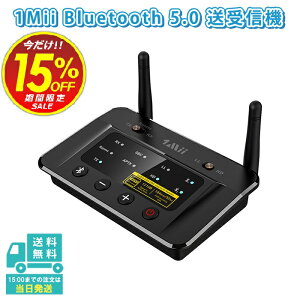 gX~b^[ Bluetooth 5.3 ő勗70M u[gD[X I[fBI V[o[ pc tv erp dac 2䓯M aptx adaptive/aptx ll x  aptx hd aac sbc fW^ AiOϊ/3.5mm AUX/RCA/