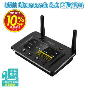 gX~b^[ Bluetooth 5.3 ő勗70M u[gD[X I[fBI V[o[ pc tv erp dac 2䓯M aptx adaptive/aptx ll x  aptx hd aac sbc fW^ AiOϊ/3.5mm AUX/RCA/